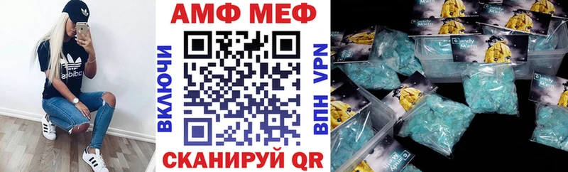 Амфетамин 98% Карталы