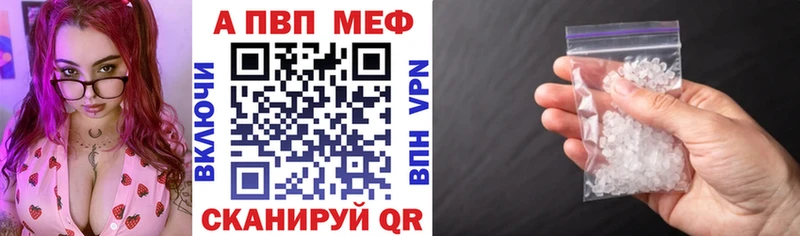 APVP СК Карталы