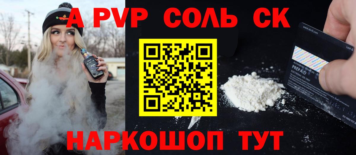 Метамфетамин Карталы