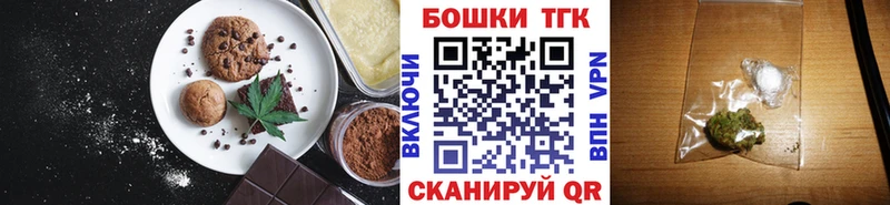 Canna-Cookies марихуана  Карталы 
