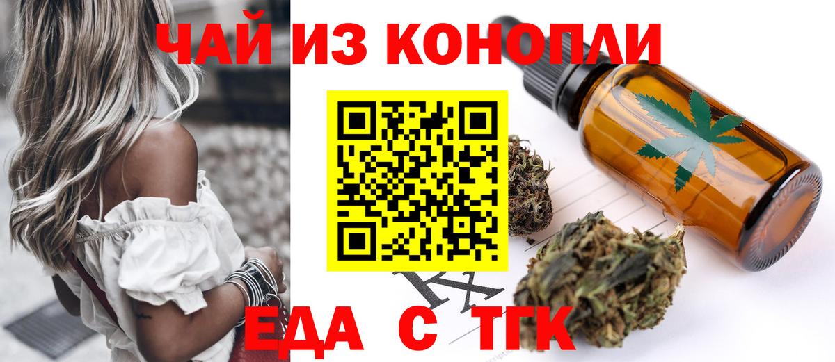 Canna-Cookies марихуана  Вход с VPN  Карталы 