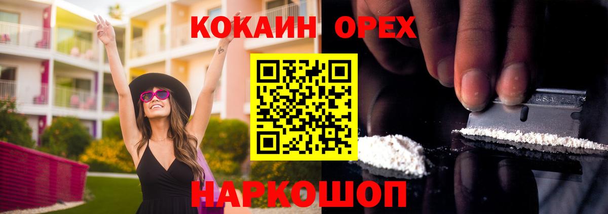Кокаин Перу Карталы