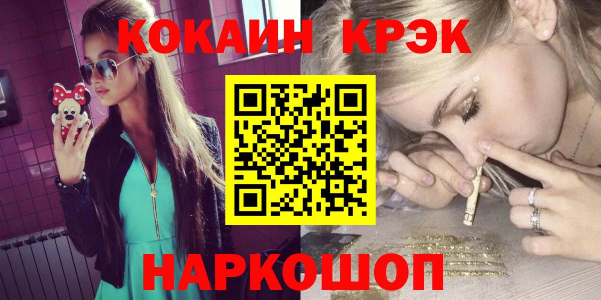Cocaine Columbia  Вход с VPN  COCAIN Columbia  Карталы 