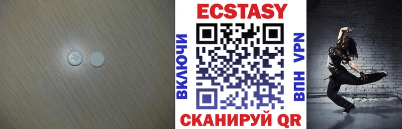Ecstasy 250 мг  закладка  hydra   сайты даркнета телеграм  Карталы 