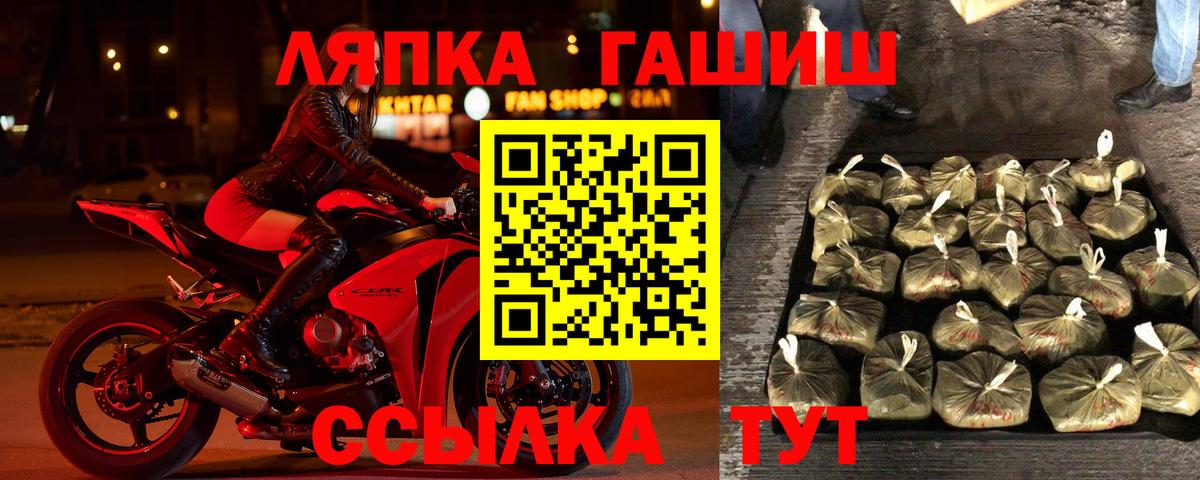ГАШ индика сатива Карталы