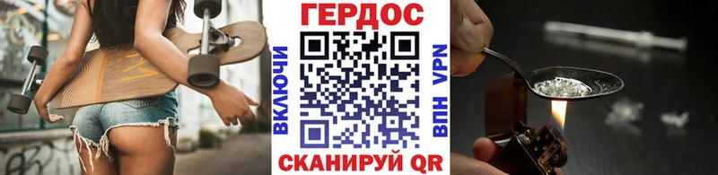 маркетплейс формула  как найти закладки  Карталы  ГЕРОИН герыч 