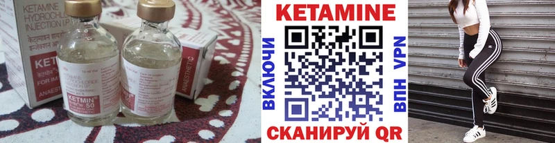 omg зеркало  Карталы  Кетамин VHQ  где найти  