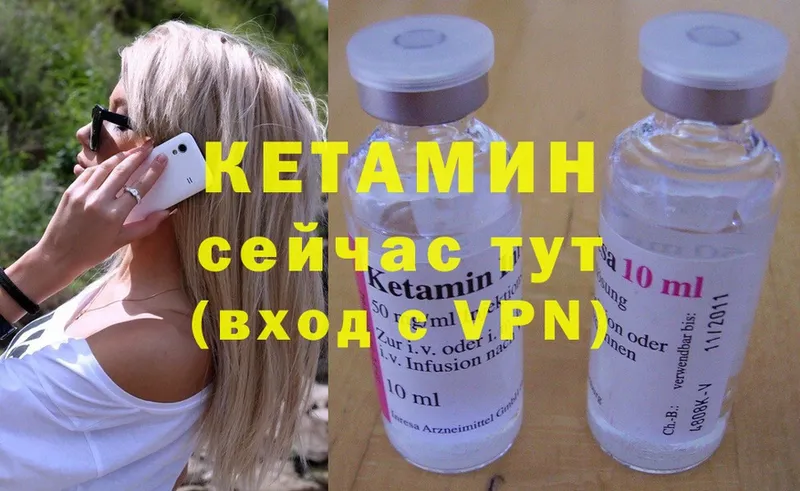 мега ССЫЛКА  Карталы  КЕТАМИН ketamine 