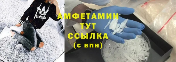 стафф Новокубанск