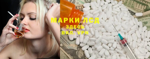 mix Новозыбков