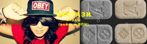 mix Новозыбков