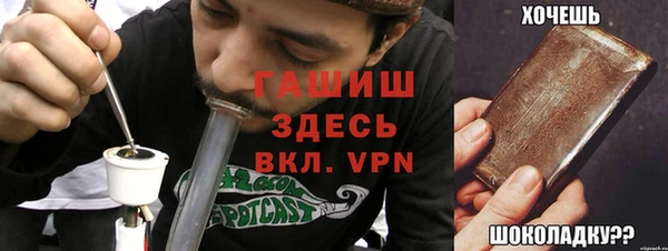 крисы Новый Уренгой