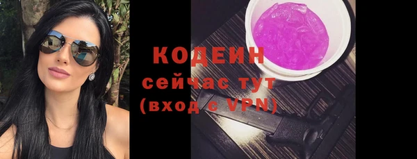 кокаин Няндома