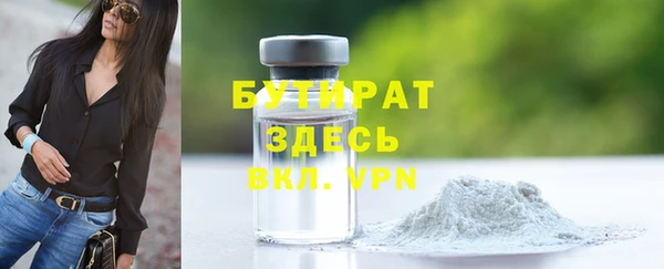 mix Новозыбков