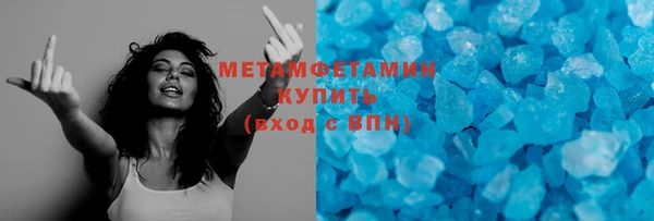 кокаин Няндома