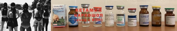 спайс Нея