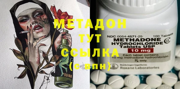 стафф Новокубанск
