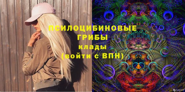 мефедрон VHQ Орехово-Зуево