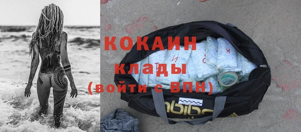 кокаин Няндома