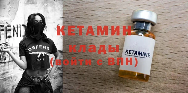 ALPHA PVP Новодвинск
