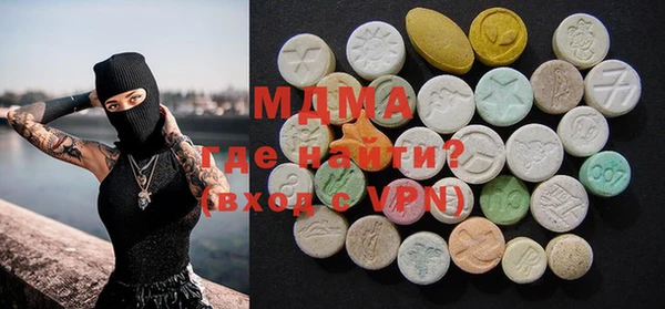 ALPHA PVP Новодвинск