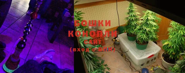 мяу мяу кристалл Абинск