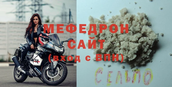 ALPHA PVP Новодвинск