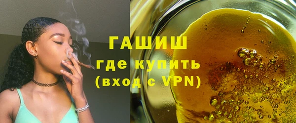 ПСИЛОЦИБИНОВЫЕ ГРИБЫ Абаза