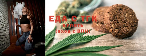 ALPHA PVP Новодвинск