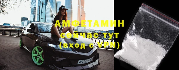 метамфетамин Абдулино