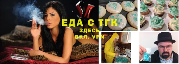 стафф Новокубанск