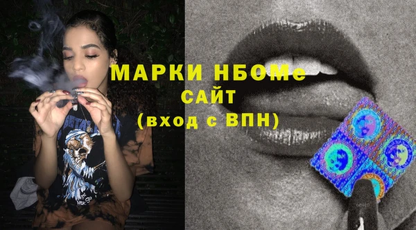 стафф Новокубанск