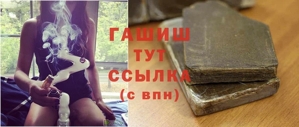 стафф Новокубанск