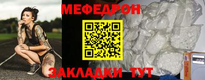 mdma Гусиноозёрск