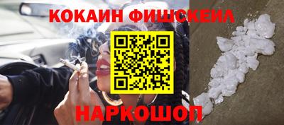 кокаин перу Гай
