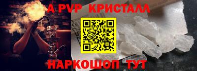 COCAINE Гатчина