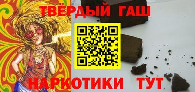 гашик Гусев