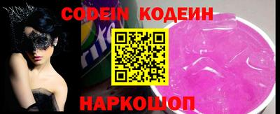 кокаин перу Гай