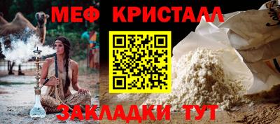 крисы Дубна