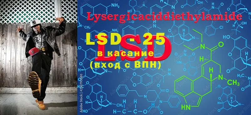 LSD-25 экстази ecstasy  что такое   Карталы 