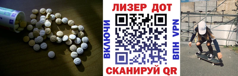 ЛСД экстази кислота  Карталы 