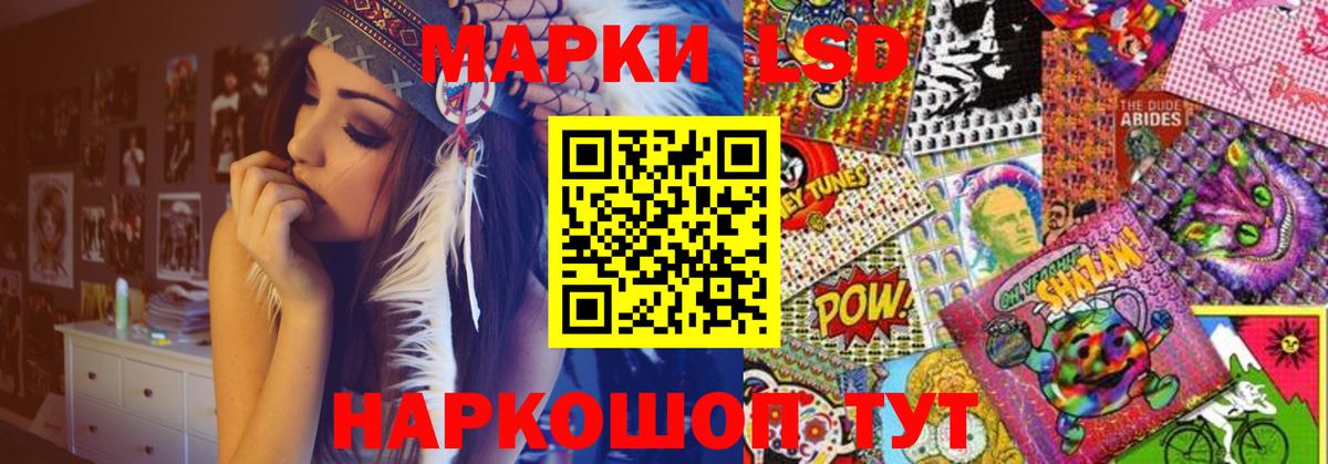 ЛСД экстази кислота Карталы