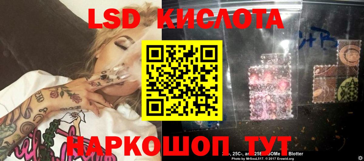 Лсд 25 экстази ecstasy  LSD-25 экстази кислота  Вход с VPN  Карталы 