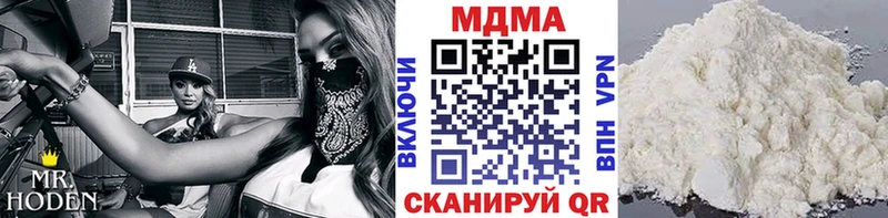 МДМА кристаллы  мориарти как зайти  Карталы 