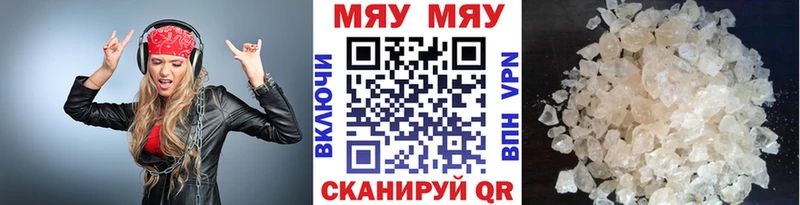 Мефедрон мука  Карталы 
