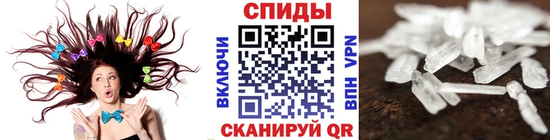 Первитин кристалл  Карталы 