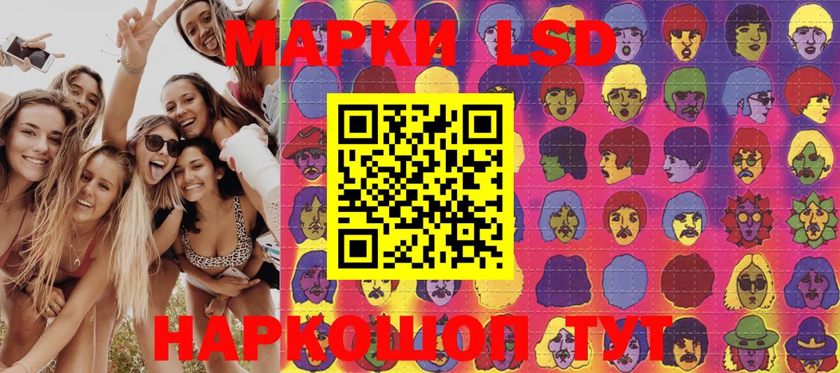 Alpha PVP СОЛЬ кристаллы  Карталы  Меф МЯУ МЯУ   Гашиш  ТГК  МДМА  Канабис  Кодеин  COCAIN  ГАШ  Экстази  Вход с VPN 