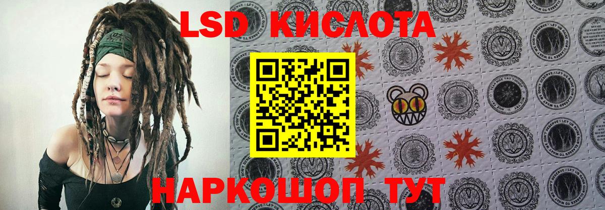 Карталы  Марки N-bome 1,5мг  Вход с VPN 