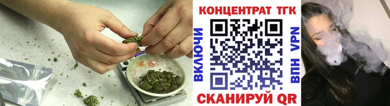 купить наркотики сайты Карталы kraken tor ТГК THC oil
