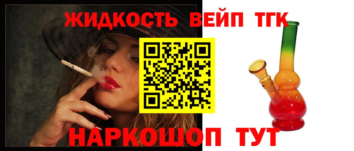 Карталы  Дистиллят ТГК Wax  Вход с VPN  Дистиллят ТГК гашишное масло 